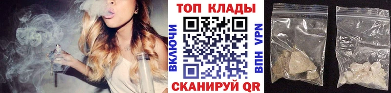 Как найти наркотики Белово APVP Меф мяу мяу Гашиш МАРИХУАНА Cocaine