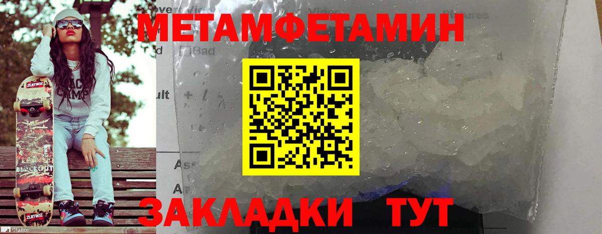Amphetamine 97% Белово