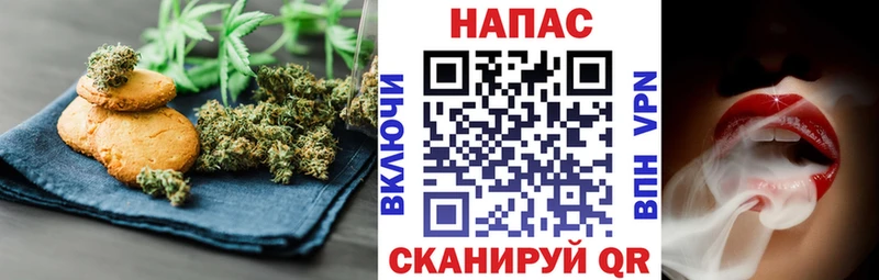 Еда ТГК конопля  маркетплейс официальный сайт  Белово 
