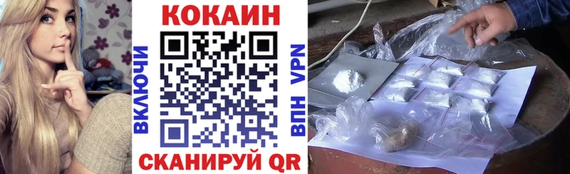 Cocaine Боливия  Белово 