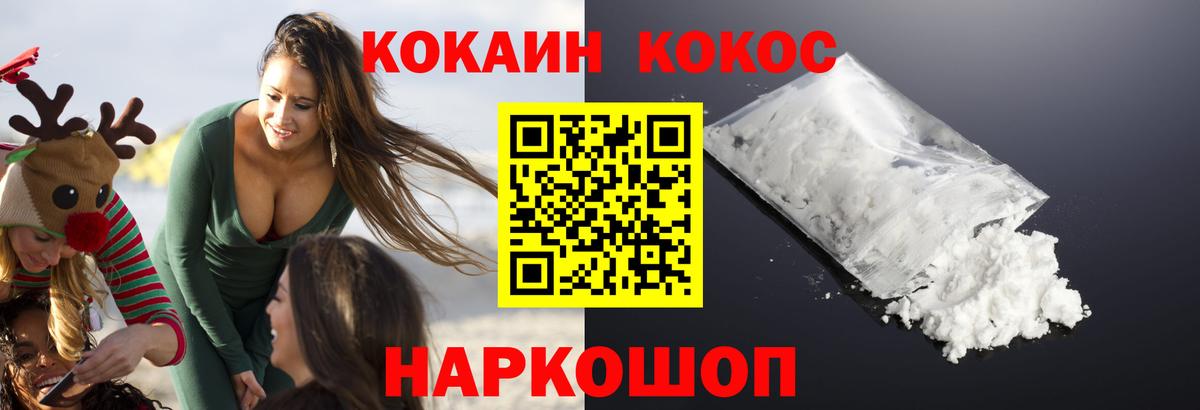 Cocaine Columbia Белово