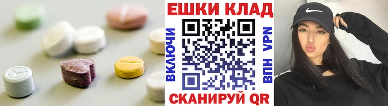 ЭКСТАЗИ TESLA Белово