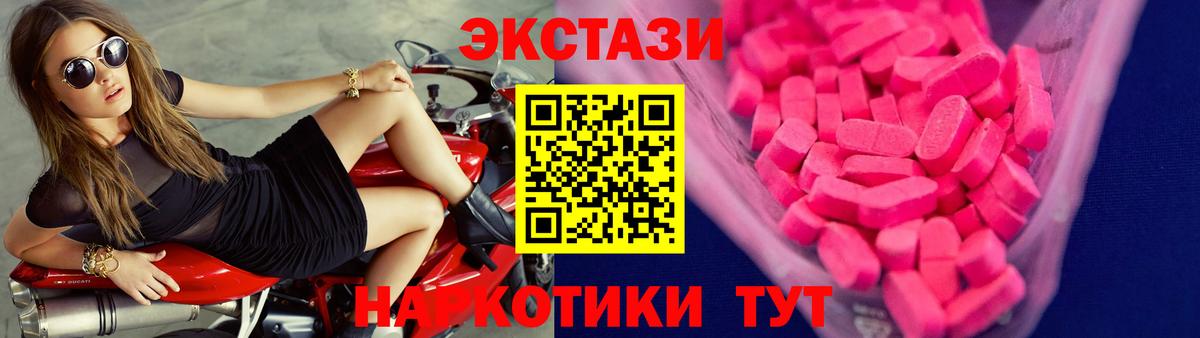 Ecstasy 300 mg  ЭКСТАЗИ louis Vuitton  Вход с VPN  Белово 
