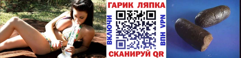 Гашиш Cannabis  наркотики  Белово 