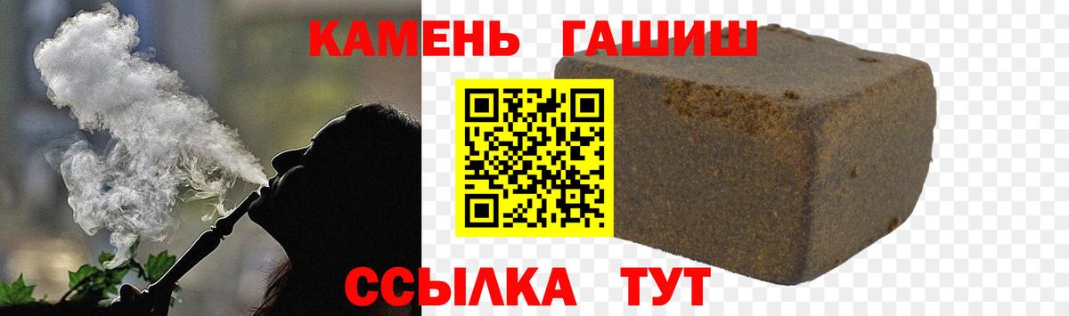 Белово  как найти   ГАШ Premium  Вход с VPN  ГАШ Ice-O-Lator 