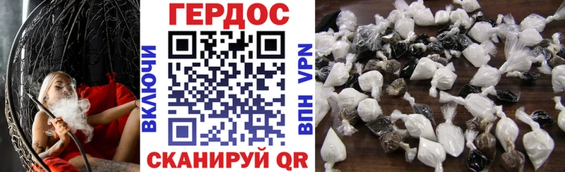 купить закладку  Белово  ГЕРОИН афганец 