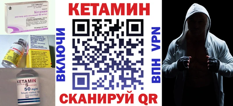 Кетамин ketamine цены наркотик OMG маркетплейс Белово