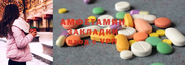 тгк Балахна