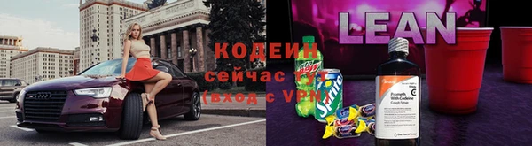 тгк Балахна