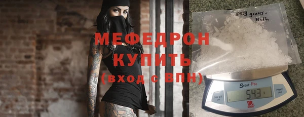 тгк Балахна