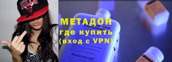 метадон Баксан