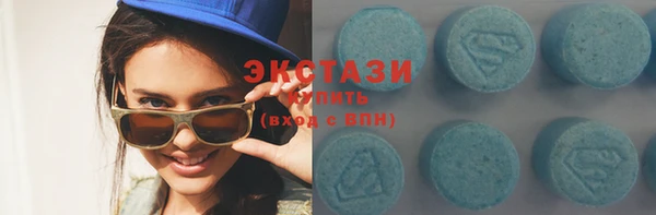 тгк Балахна
