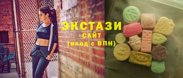 тгк Балахна