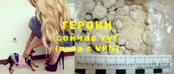 тгк Балахна