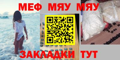 гашик Ачхой-Мартан