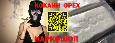 гашик Ачхой-Мартан