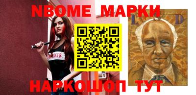 гашик Ачхой-Мартан