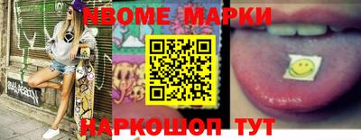 шишки Аша