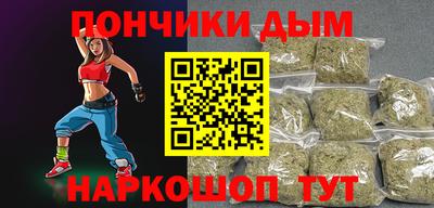 шишки Аша