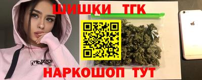 шишки Аша