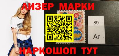 гашик Ачхой-Мартан