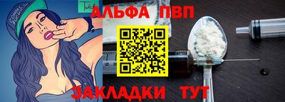 шишки Аша