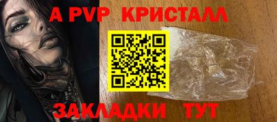 шишки Аша