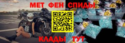 гашик Ачхой-Мартан