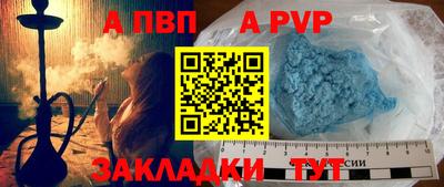 шишки Аша