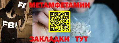 шишки Аша