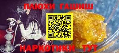 гидропоника Баксан