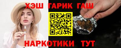 гашик Ачхой-Мартан