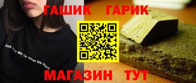 гашик Ачхой-Мартан