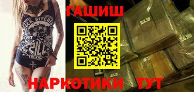 гашик Ачхой-Мартан