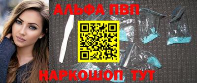 гашик Ачхой-Мартан