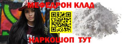 гашик Ачхой-Мартан