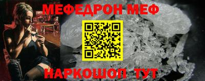 гашик Ачхой-Мартан