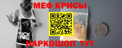 гашик Ачхой-Мартан