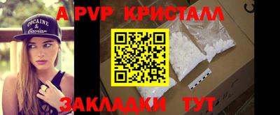 шишки Аша