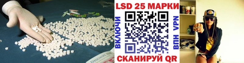 купить   Белово  Лсд 25 экстази ecstasy 