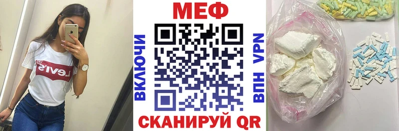 Меф мяу мяу где купить наркотик даркнет какой сайт Белово