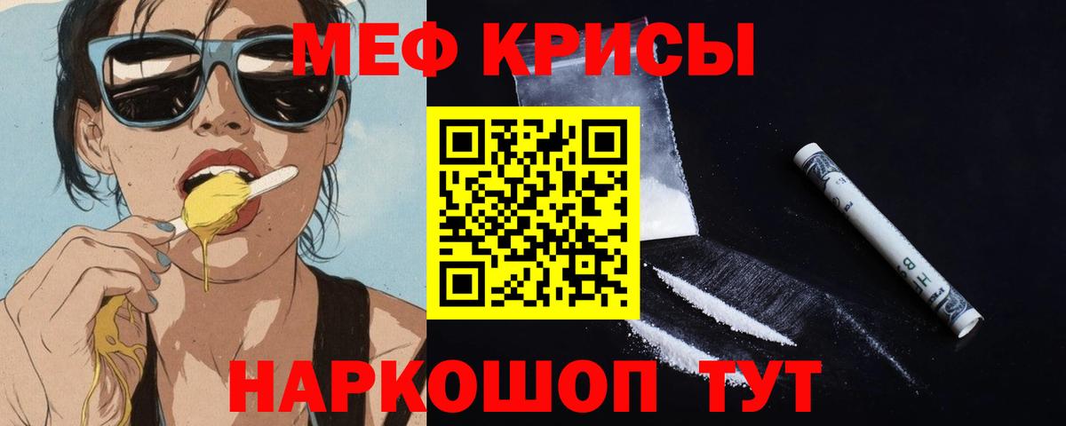 Мефедрон  МЕФ  Белово  Мефедрон VHQ  МЕФ VHQ  Вход с VPN 