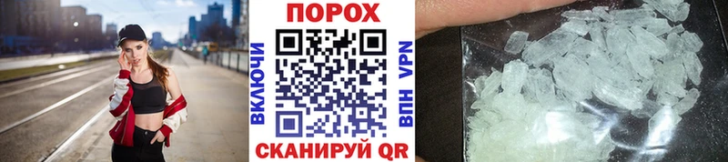 Первитин Methamphetamine  нарко площадка какой сайт  Белово 