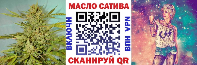 Дистиллят ТГК жижа  наркотики  OMG tor  Белово 
