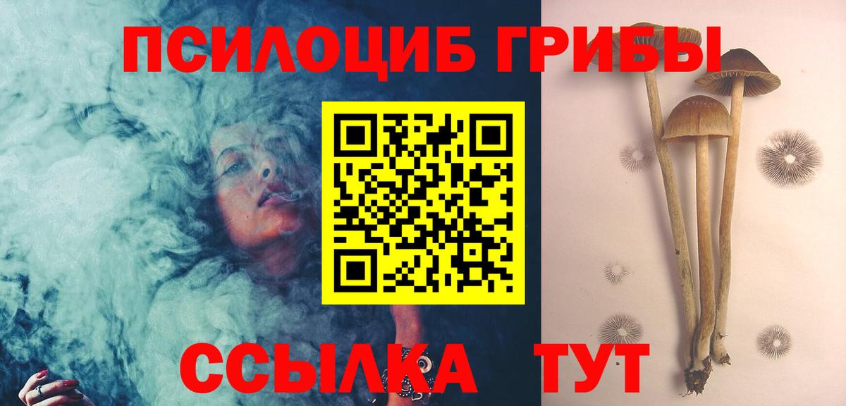 как найти закладки  Вход с VPN  Белово  Галлюциногенные грибы ЛСД 