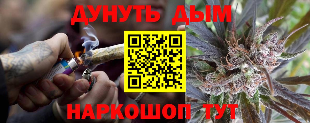 Шишки марихуана индика Белово